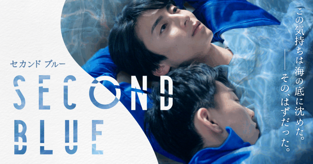 立花紫音「SECOND BLUE」出演記念インタビュー | RANKU MAGAZINE