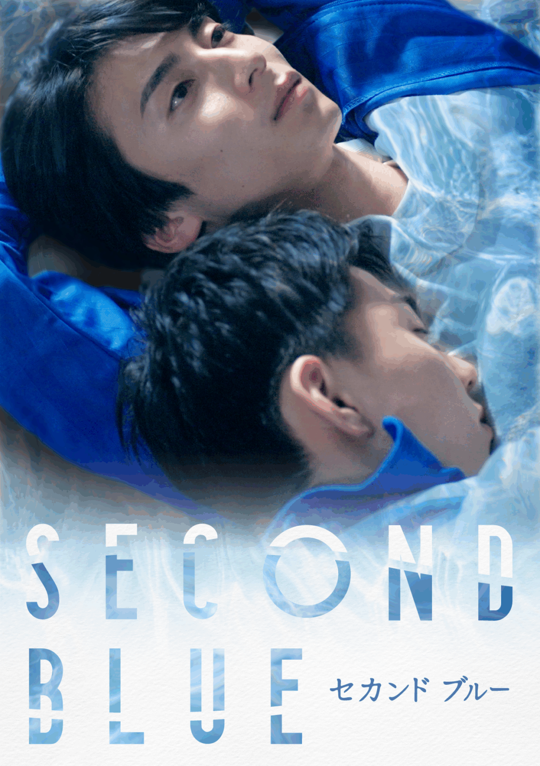 立花紫音「SECOND BLUE」出演記念インタビュー | RANKU MAGAZINE